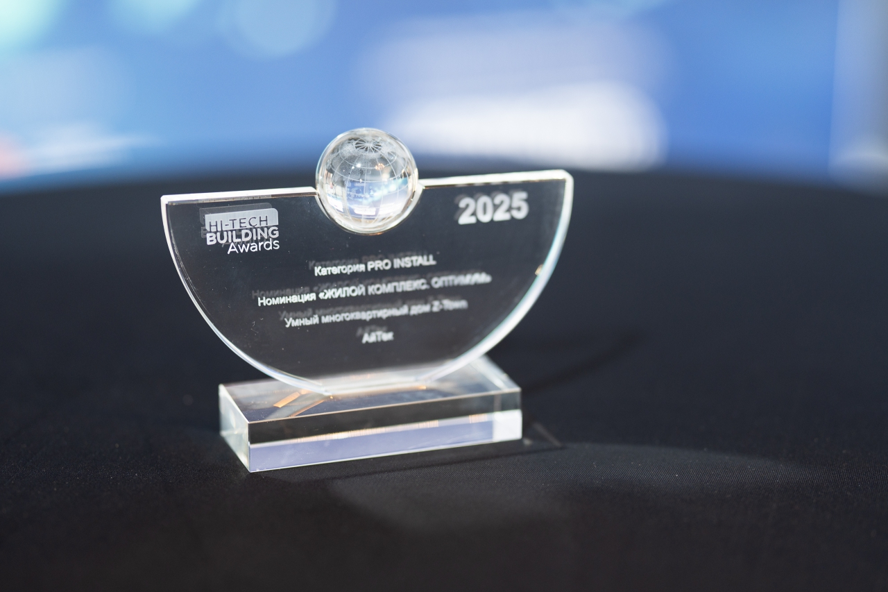 Hi-Tech Building Awards 2026